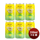 宮崎県宮崎ひでじビール九州CRAFT日向夏缶350ml6本瓶国産クラフトビール既発売