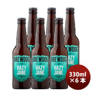イギリスブリュードッグBREWDOGHAZYJANE(ヘイジージェーン)クラフトビール瓶330mlお試し6本