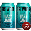 イギリスブリュードッグBREWDOGHAZYJANE(ヘイジージェーン)クラフトビール缶330ml48本(2ケース)本州送料無料四国は+200円、九州・北海道は+500円、沖縄は+3000円ご注文時に加算