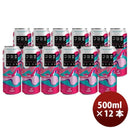 韓国KABREWカブリュークミホピーチエール缶500ml12本フルーツエールビール既発売