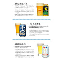 ビール よなよなの里 ギフト 飲み比べセット 350ml 12本 地ビール（クラフトビール） ギフト 父親 誕生日 プレゼント