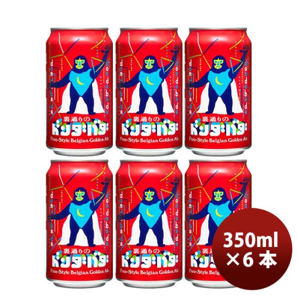長野県ヤッホーブルーイング裏通りのドンダバダ缶350ml6本クラフトビール※10月3日以降のお届け 長野県ヤ