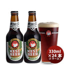 ビール 常陸野 HITACHINO ネストビール アンバーエール 瓶 330ml × 24本 1ケース ギフト 父親 誕生日 プレゼント