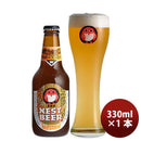 ビール 常陸野 HITACHINO ネストビール ヴァイツェン 瓶 330ml 1本 ギフト 父親 誕生日 プレゼント