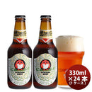 33054107-24 常陸野HITACHINOネストビールクラシックエール瓶330ml×24本1ケース