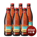 ハワイKONABEERコナビールロングボードアイランドラガー瓶355ml6本大人気！ハワイのクラフトビール ハワイ