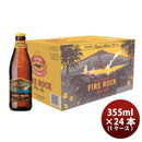 ビール コナビール ファイアロック ペールエール 355ml瓶 × 24本 1ケース 【ケース販売】 本州送料無料　四国は+200円、九州・北海道は+500円、沖縄は+3000円ご注文後に加算 父親 誕生日 プレゼント