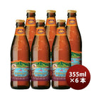 ハワイKONABEERコナビールハナレイアイランドＩＰＡ瓶355ml6本大人気！ハワイのクラフトビール ハワイKONA