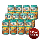 ビール ハワイ コナビール 限定品 アイランドコラーダ クリームエール クラフトビール 缶 355ml 12本