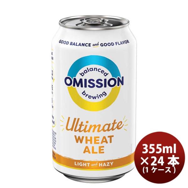 アメリカOMISSIONオミッションアルティメットウィートエール缶355ml24本(1ケース)Lowグルテンクラフトビー