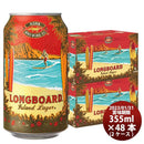 ハワイ訳あり・特価品！コナビールKONABEERロングボードラガー賞味期限2023年1月31日缶330ml48本2ケース返