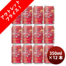 新潟県エチゴビール限定品REDDRAGONIPA干支ラベル缶350ml12本クラフトビール新発売12/1以降順次発送致しま