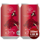 新潟県エチゴビールプレミアムレッドエールクラフトビール缶350ml48本(2ケース) 新潟県エチゴビールプレミアムレッドエールクラフトビール缶350ml48本(2ケース)