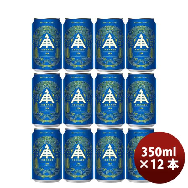 三重県伊勢角屋麦酒ISEKADOIPA缶350ml12本クラフトビール既発売 三重県伊勢角屋麦酒ISEKADOIPA缶350ml12本