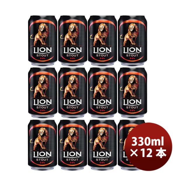 ライオンブリュワリーライオン・スタウトクラフトビールスリランカ缶330ml12本
