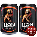 ライオンブリュワリーライオン・スタウトクラフトビールスリランカ缶330ml48本本州送料無料四国は+200円、九州・北海道は+500円、沖縄は+3000円ご注文時に加算