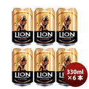 ライオン・ブリュワリーライオンラガーLionLagerスリランカ缶330mlお試し6本クラフトビール