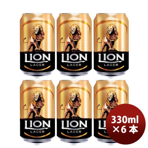 ライオン・ブリュワリーライオンラガーLionLagerスリランカ缶330mlお試し6本クラフトビール