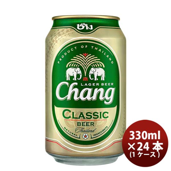 タイチャーンChangBeer缶330mlビール24本(1ケース) タイチャーンChangBeer缶330mlビール24本(1ケース)