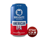 ビール クラフトビール ホルゲート ロードトリップIPA 缶 375ml 24本(1ケース) ギフト 父親 誕生日 プレゼント