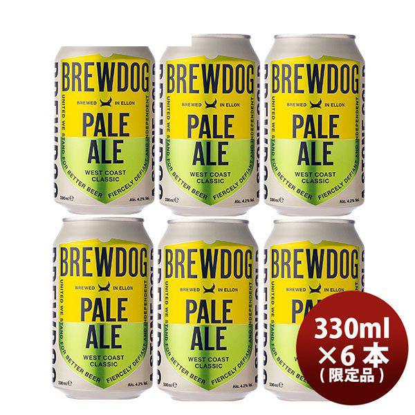 ウィスクイー ブリュードッグ BREWDOG ペールエール 缶 330ml 6本 ギフト 父親 誕生日 プレゼント