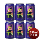 デンマークMikkellerミッケラーバーストIPAクラフトビール缶330mlお試し6本 デンマークMikkellerミッケラ