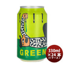 デンマークMikkellerミッケラー限定品グリーンゴールドIPA缶330ml24本(1ケース)クラフトビール既発売 デン