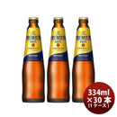 サントリーザ・プレミアムモルツ小瓶334ml×1ケース/30本瓶ビール サントリーザ・プレミアムモルツ小瓶334