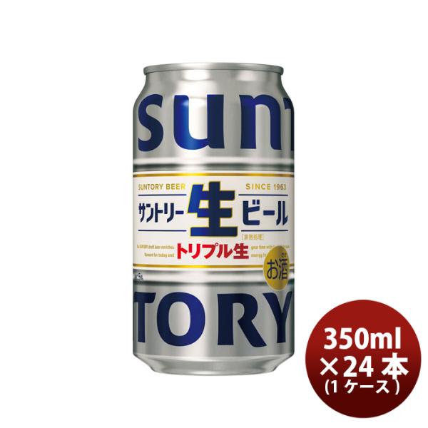 1 Case Suntory Draft Beer Can 350mlml x 24 bottles