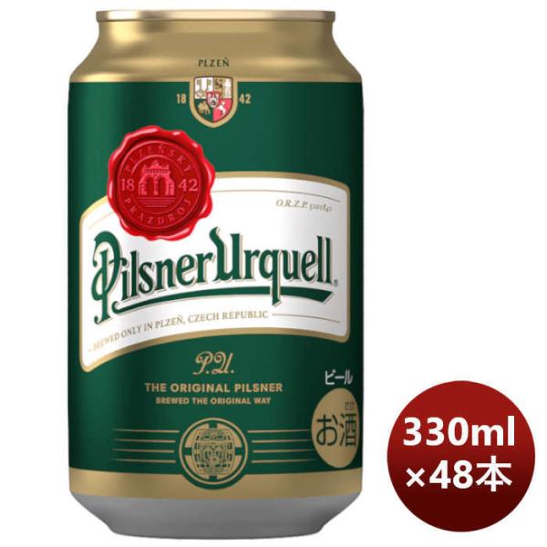ビールアサヒピルスナーウルケル缶330ml×2ケース/48本のし・ギフト・サンプル各種対応不可