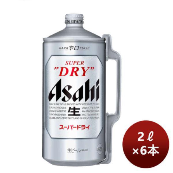 1CS] Asahi Super Dry 2L x 6btls(1 case)