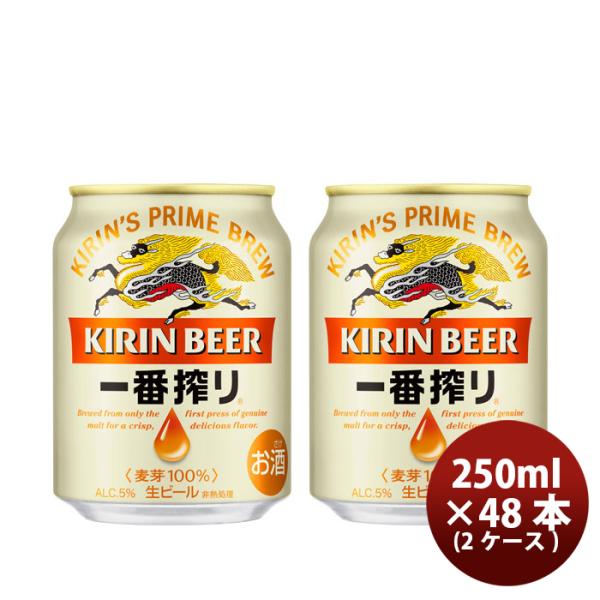[2CS] Kirin Ichibanshibori 250ml x 48btls(2 cases)