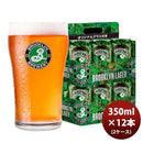 ※9/21以降発送※ビール ビール キリン ブルックリンラガー 景品付き350ml3缶ボックス 350ml 24本 2ケース 完全予約限定