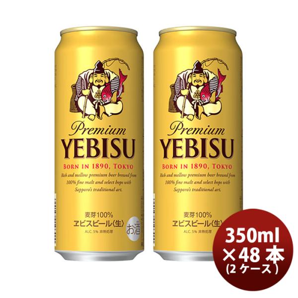 啤酒/發泡酒