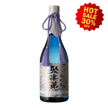 Jurakudai EXTRA PREMIUM Daiginjo 720ml