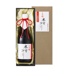 【Free Delivery】Annual Sake Awards 2023 Gold medal winners Set