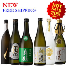 【Free Delivery】Kura Master 6 bottles set 2023