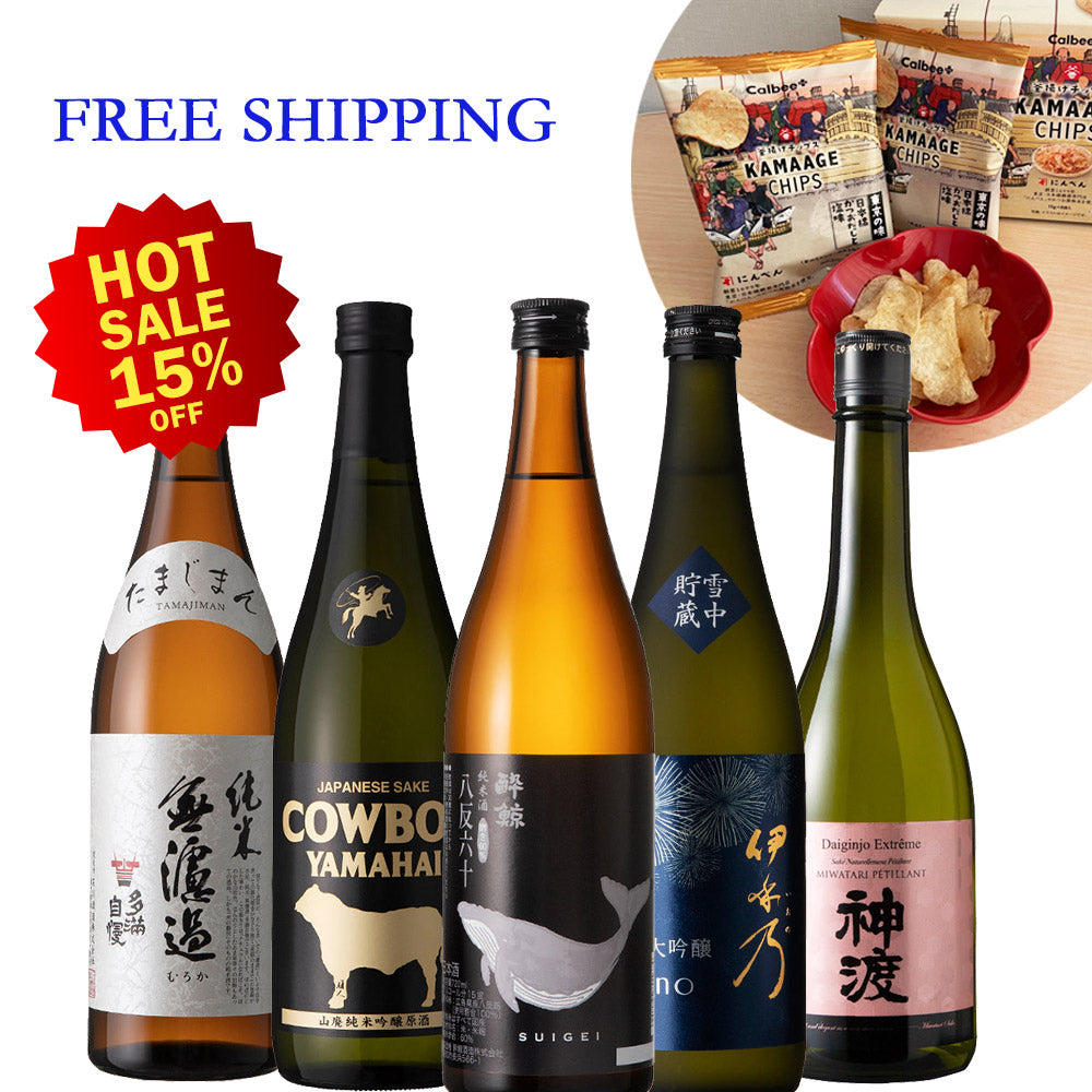 【Free Delivery】Souvenir from Tokyo Station Set 2023 ②