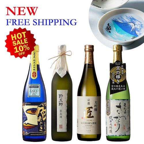 【Free Delivery】 Annual ranking 4 bottles set 2023 ①