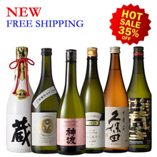 【Free Delivery】June's 6 bottles Super Discount Set