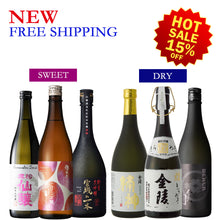 【Free Delivery】Sweet and Dry Comparison Set Vol.3