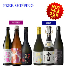 【Free Delivery】Sweet and Dry Comparison Set Vol.3