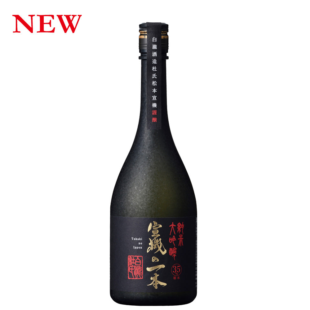 Takaki No Ippon Junmai Daiginjo 720ml