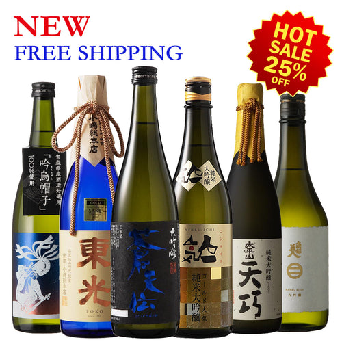 【Free Delivery】Tohoku Sake Set