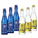 Sake Sparkling Shochikubai "Mio" Sparkling & Gold Small Bottle (3 bottles each) 6 bottles 300ml