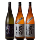 Edo Kaijo Junmai Ginjo Genshu Yamadanishiki & Omachi & Aiyama 1.8L Set of 1 bottle each to compare