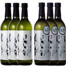 Edo Kaijo Junmai Ginjo Genshu Yamadanishiki & Music Yamadanishiki 720ml Set of 3 bottles each to compare
