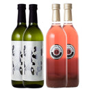 Edo Kaijo Junmai Ginjo Genshu Yamadanishiki & Tokyo Umeshu 720ml Set of 2 bottles each to compare