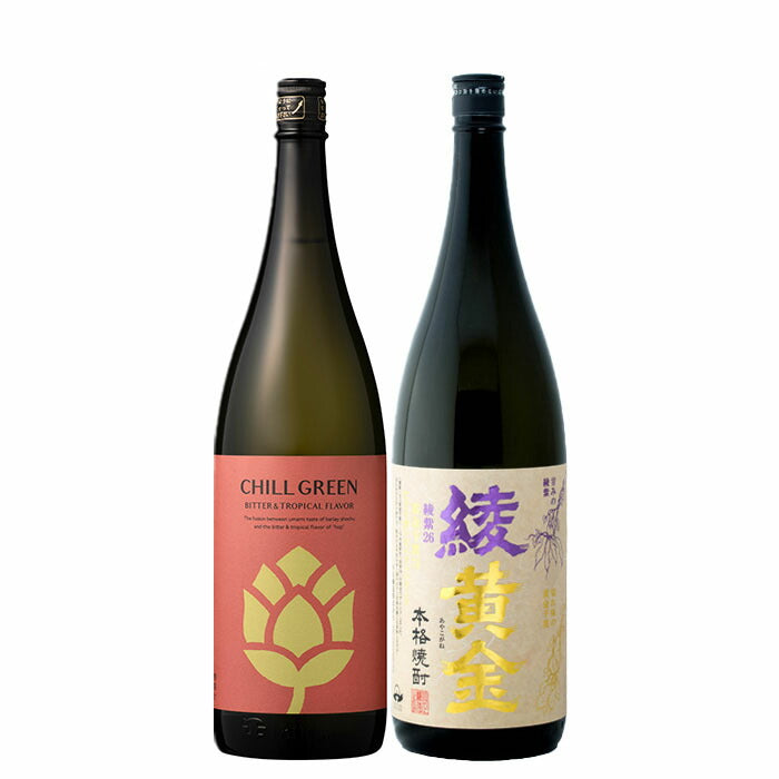 Fruity Imo & Mugi Shochu 25% 720ml Drinking Set [Ayakogane & CHILL GREEN bitter&tropical]