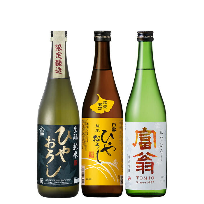 Autumn Sake 2025 Kyoto & Nada Hoyaoroshi Drinking Set (3 Bottles)